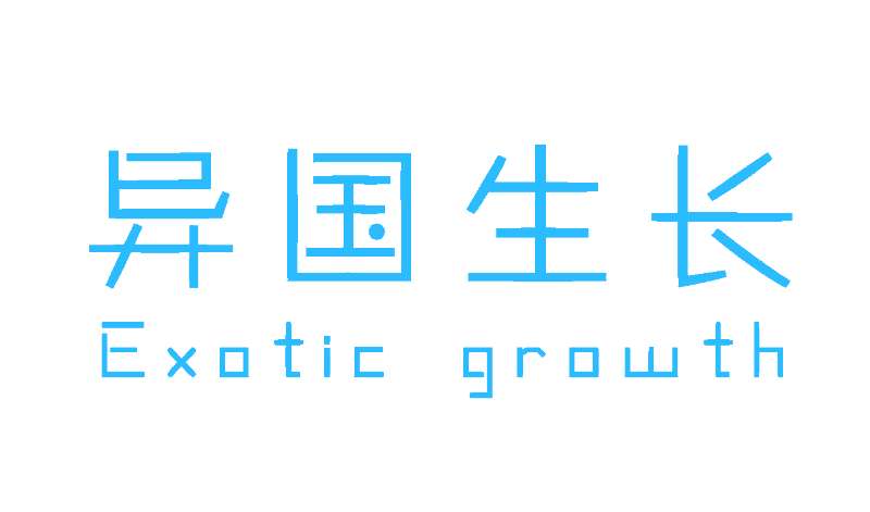 logo Exotic Growth