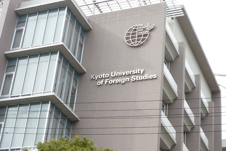 Kyoto University