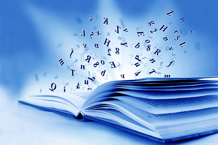 Dettaglio della locandina: lettere che escono da un libro Dettaglio della locandina: lettere che escono da un libro
